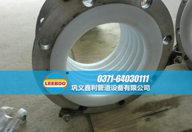 內(nèi)襯四氟<a href=http://m.czjspx.com target=_blank class=infotextkey>補(bǔ)償器</a>安裝實(shí)圖