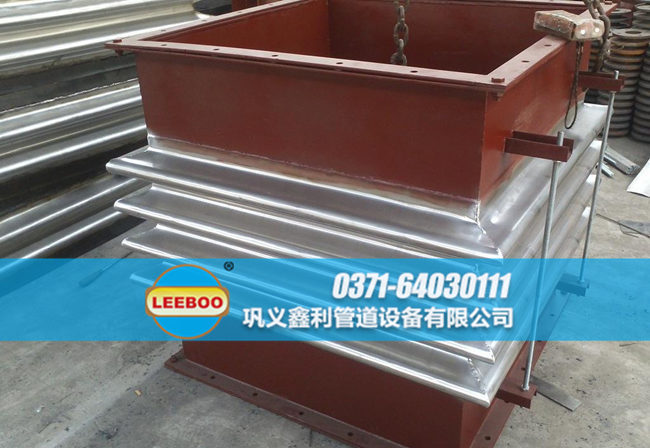 鑫利矩形<a href=http://m.czjspx.com target=_blank class=infotextkey>補(bǔ)償器</a>