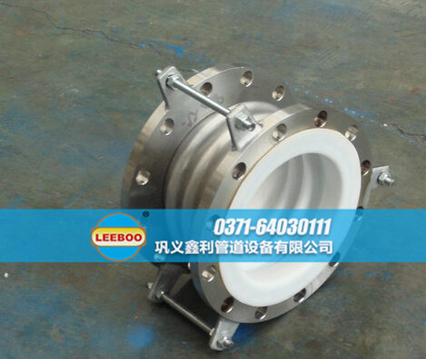 襯四氟波紋套筒<a href=http://m.czjspx.com target=_blank class=infotextkey>補(bǔ)償器</a>實(shí)圖