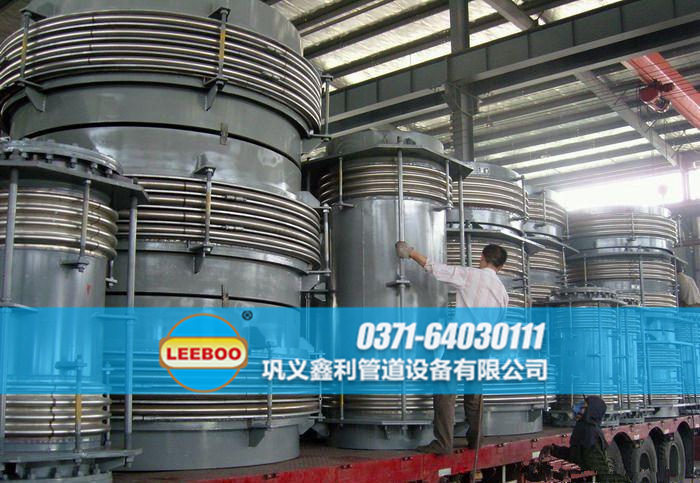 波紋<a href=http://m.czjspx.com target=_blank class=infotextkey>補(bǔ)償器</a>發(fā)貨圖