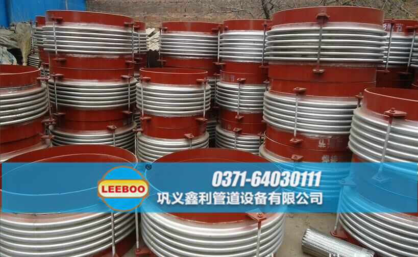 大口徑<a href=http://m.czjspx.com target=_blank class=infotextkey>補(bǔ)償器</a>發(fā)貨