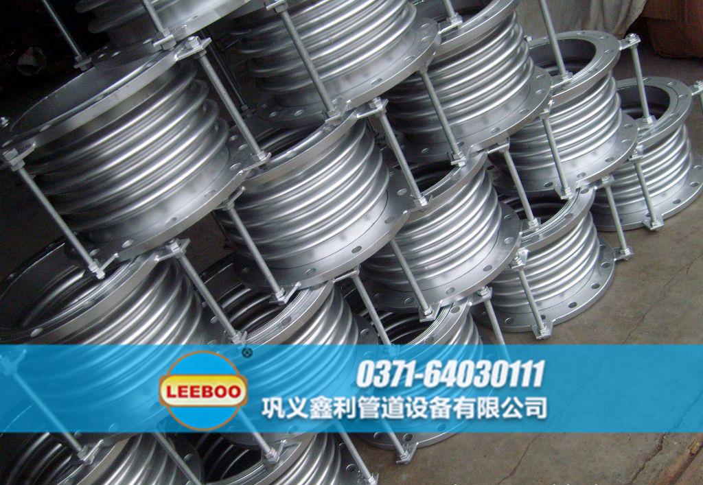 河南省信陽市信陽技術(shù)產(chǎn)業(yè)開發(fā)區(qū)<a href=http://m.czjspx.com target=_blank class=infotextkey>補償器</a>