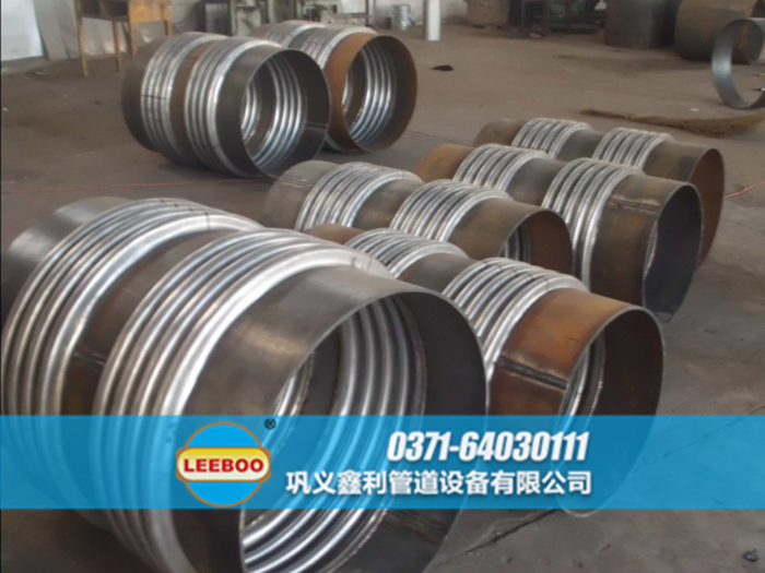 焊接波紋管