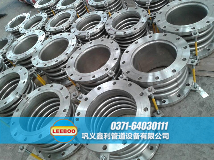 廣東省河源市和平縣<a href=http://m.czjspx.com target=_blank class=infotextkey>補(bǔ)償器</a>圖片